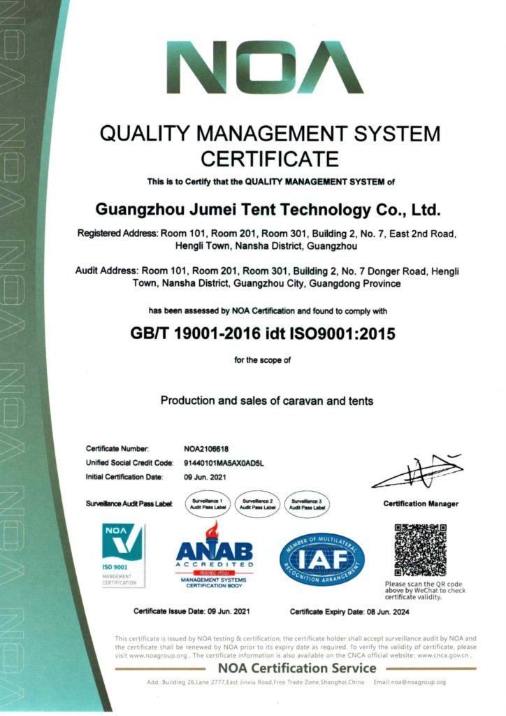 ISO9001证书英文版